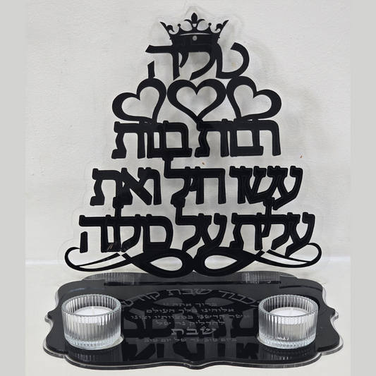 מעמד לנרות שבת