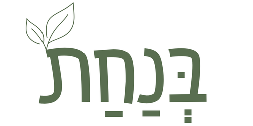Benahat קונים בְּנַחַת