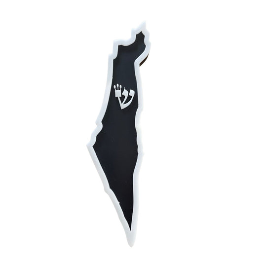 מזוזה - ארץ ישראל מסגרת לבנה